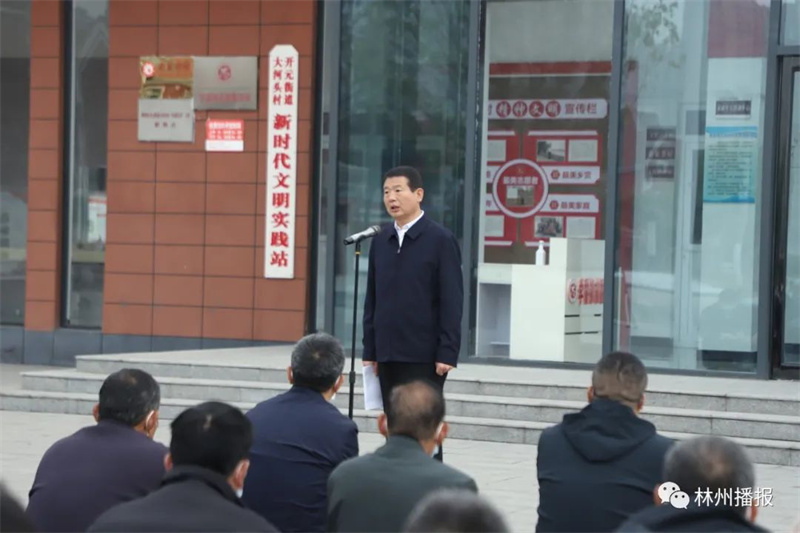 林州市委书记王宝玉深入机关、企业、农村宣讲党的二十大精神和习近平总书记在陕西延安和河南安阳考察时重要讲话精神
