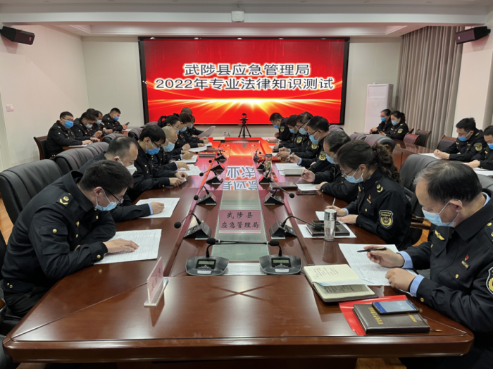武陟县应急管理局开展行政执法证年审考试