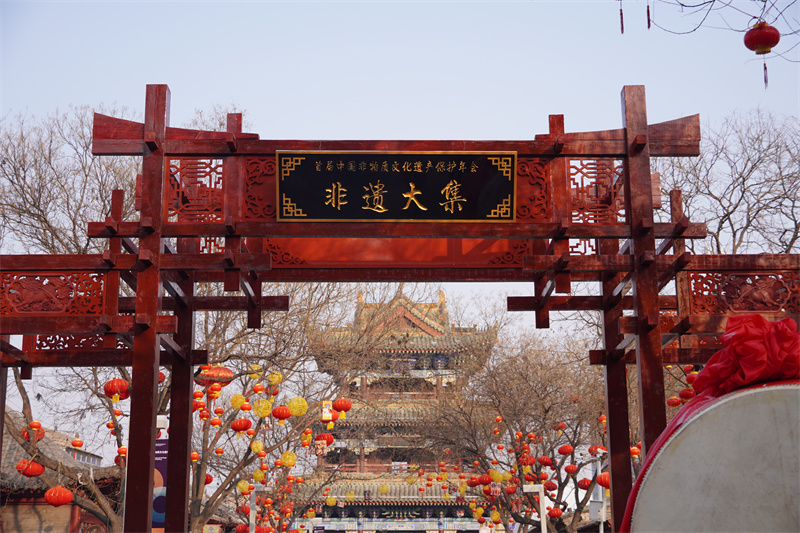 首届中国非遗保护年会非遗大集今晚开集