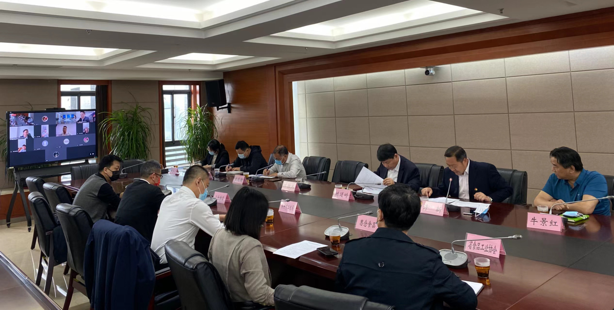 河南省预制菜产业重点企业座谈会成功举办