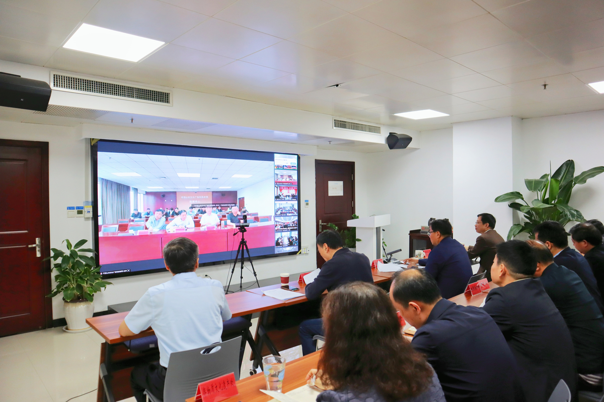 河南省文化和旅游厅召开全省文化和旅游系统 安全生产治本攻坚三年行动工作部署电视电话会议