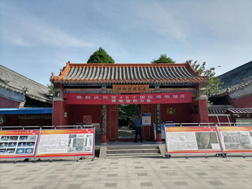 鹿邑县博物馆开展系列活动庆祝518国际博物馆日