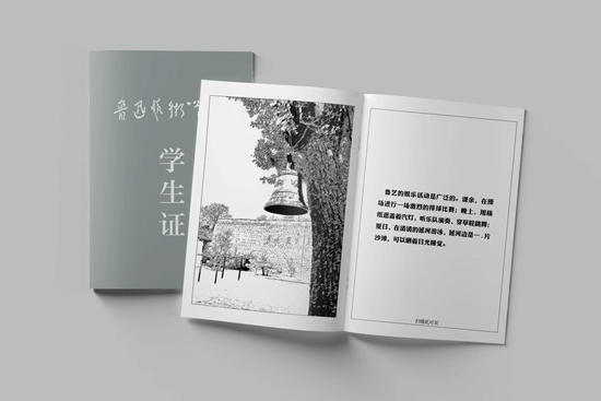 大学生旅游创意让红色文化打破时空界限