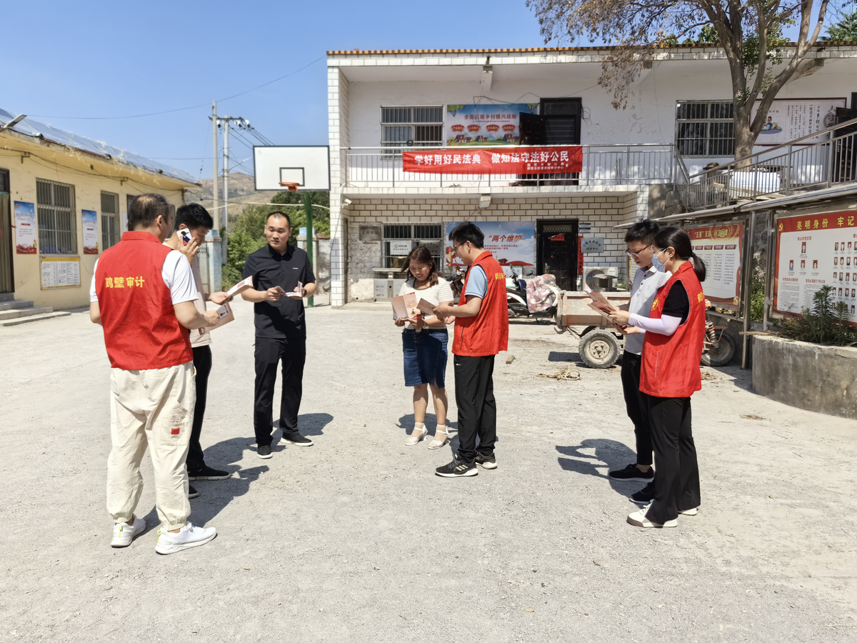 鹤壁市审计局开展“学好用好民法典 做知法守法好公民”民法典宣传进社区活动