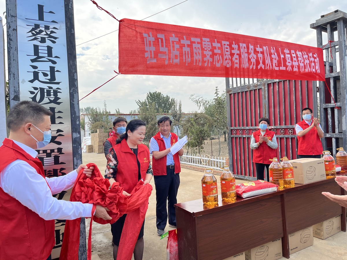 “党建+”助力司法所工作提质增效<br>——记“全国模范司法所”河南省驻马店市上蔡县司法局邵店司法所