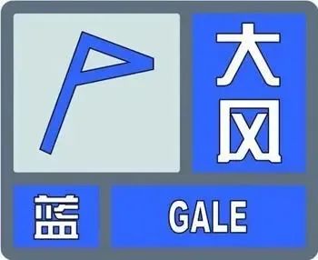 降温降雨大风将轮番登场 出行请做好防范