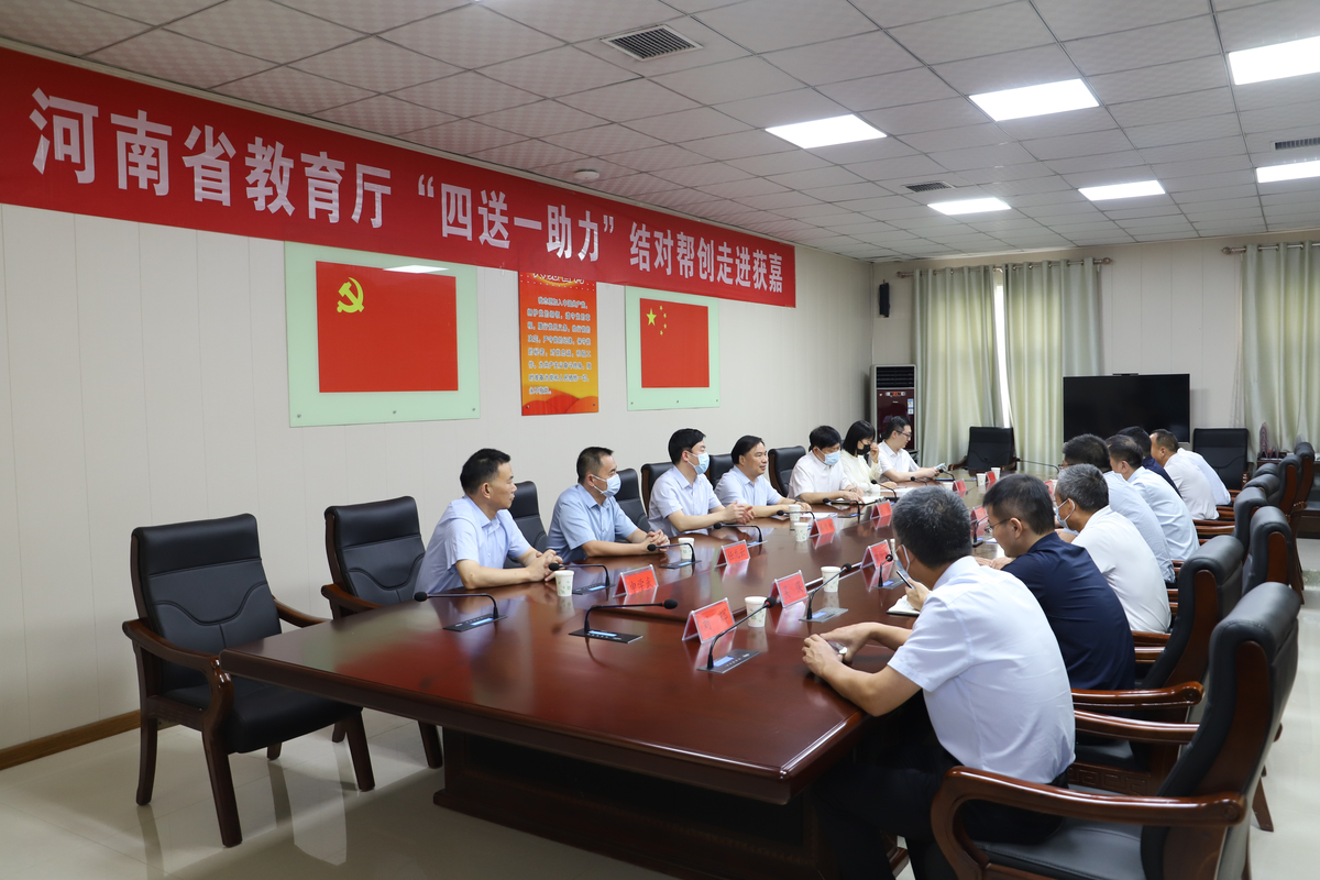 省教育厅“四送一助力”结对帮创走进获嘉  新闻资讯  第2张