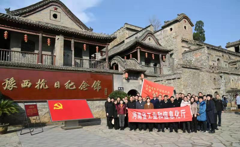 河南省电子信息产品质量监督检验院党委联合厅机关部分党支部开展<br>“弘扬爱国主义  传承抗战精神”主题党日活动