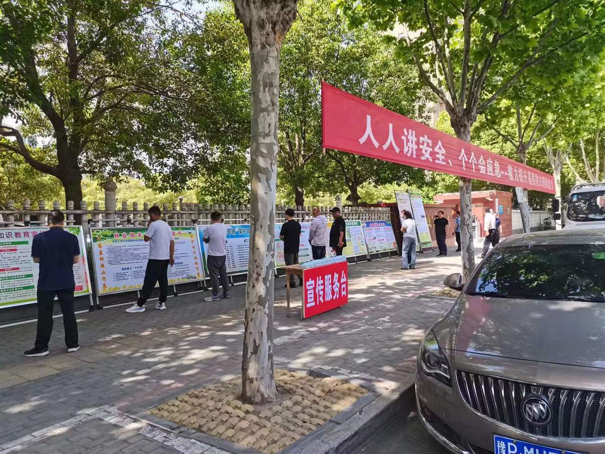 周口市林業(yè)保護中心開展防災減災暨森林防火集中宣傳活動