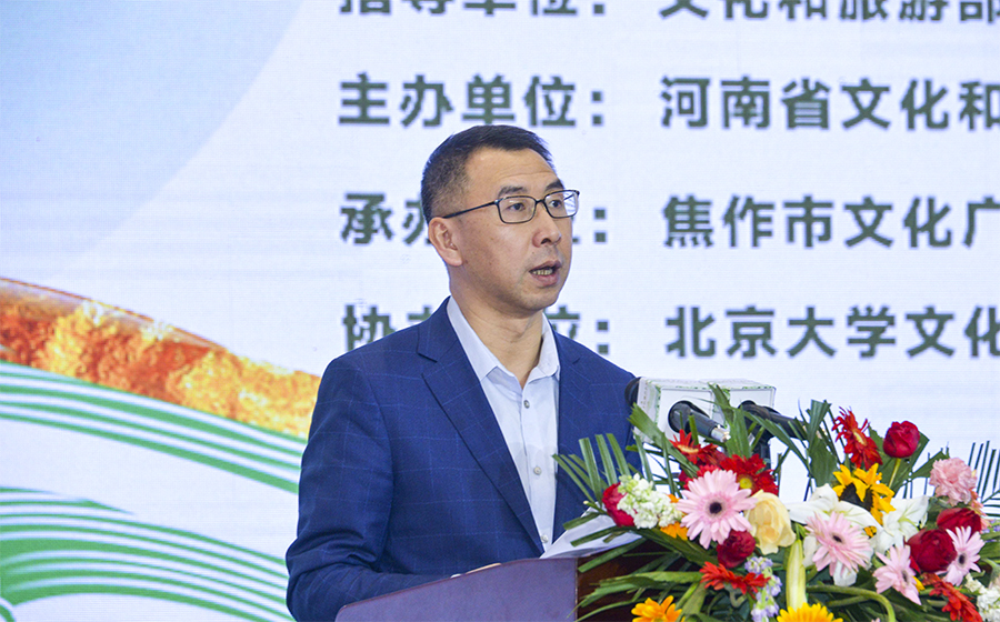 河南省文化产业赋能乡村振兴大会在焦作召开