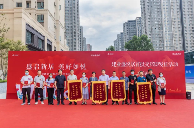 郑州高新区又一保交楼项目实现“交房即发证”