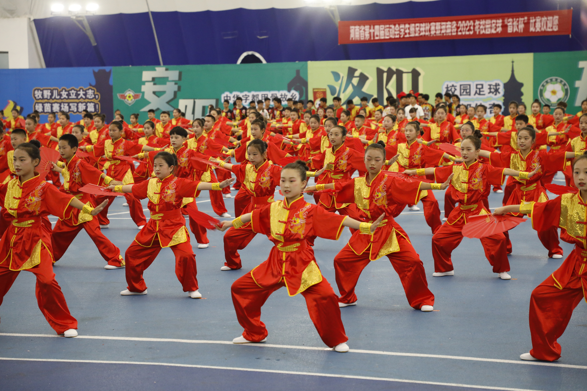 河南省第十四届运动会学生组足球比赛<br>暨2023年河南省校园足球“省长杯”比赛在开封开幕