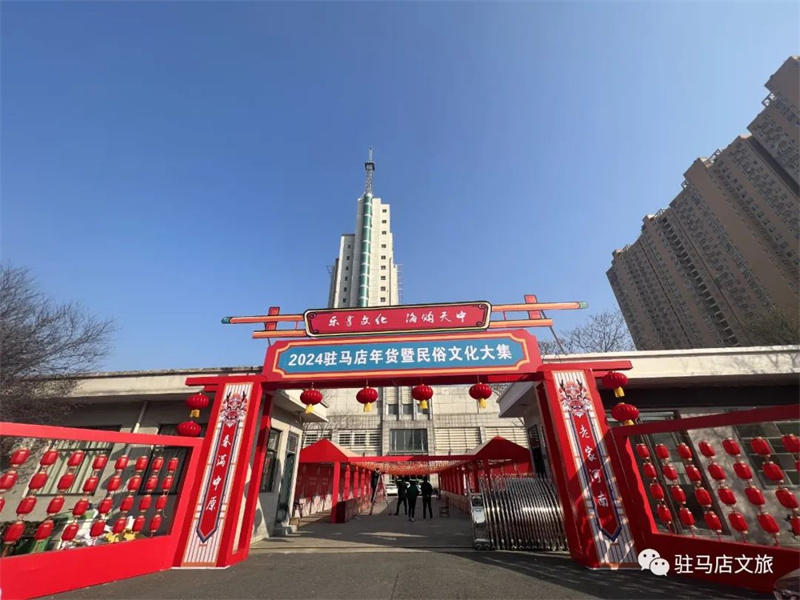玩转河南 | 驻马店邀请“小金豆”解锁千年古驿站文化魅力