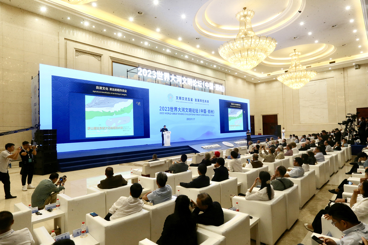 2023世界大河文明论坛在郑州举办