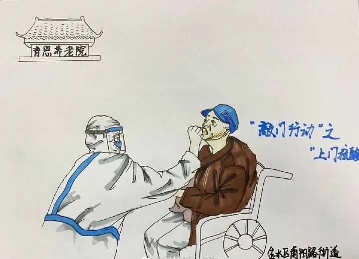 河南抗疫漫画作品：小漫画，大故事