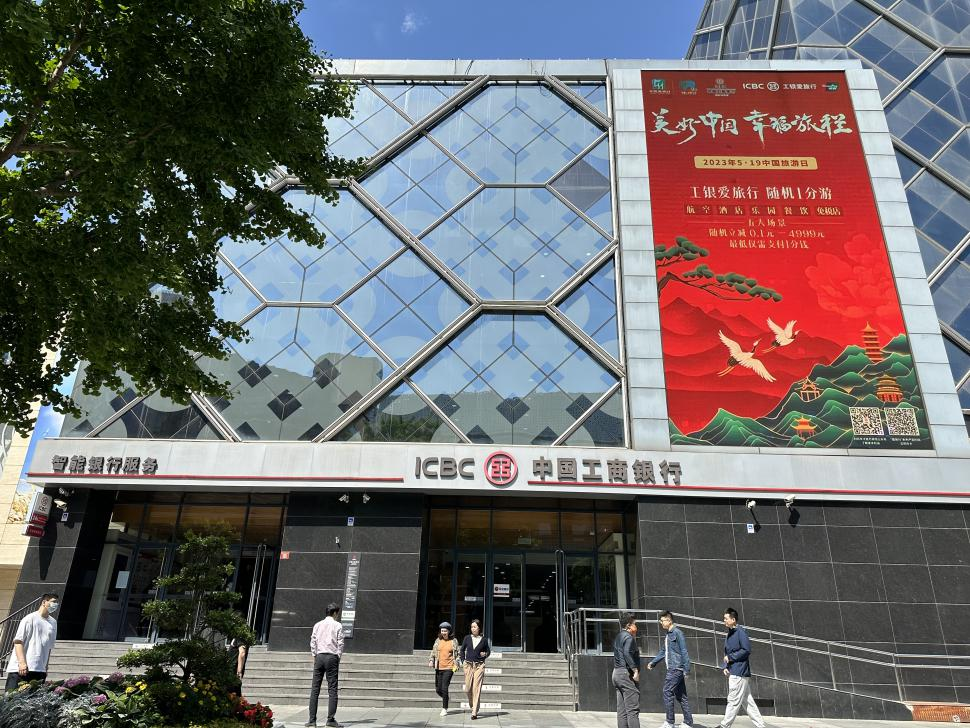 “5·19中国旅游日”主题月活动助燃五一假期