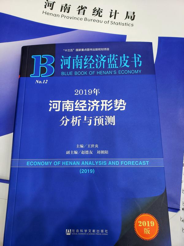 2019河南经济师_河南考生 2019年及以后专业技术考试将启用电子证书