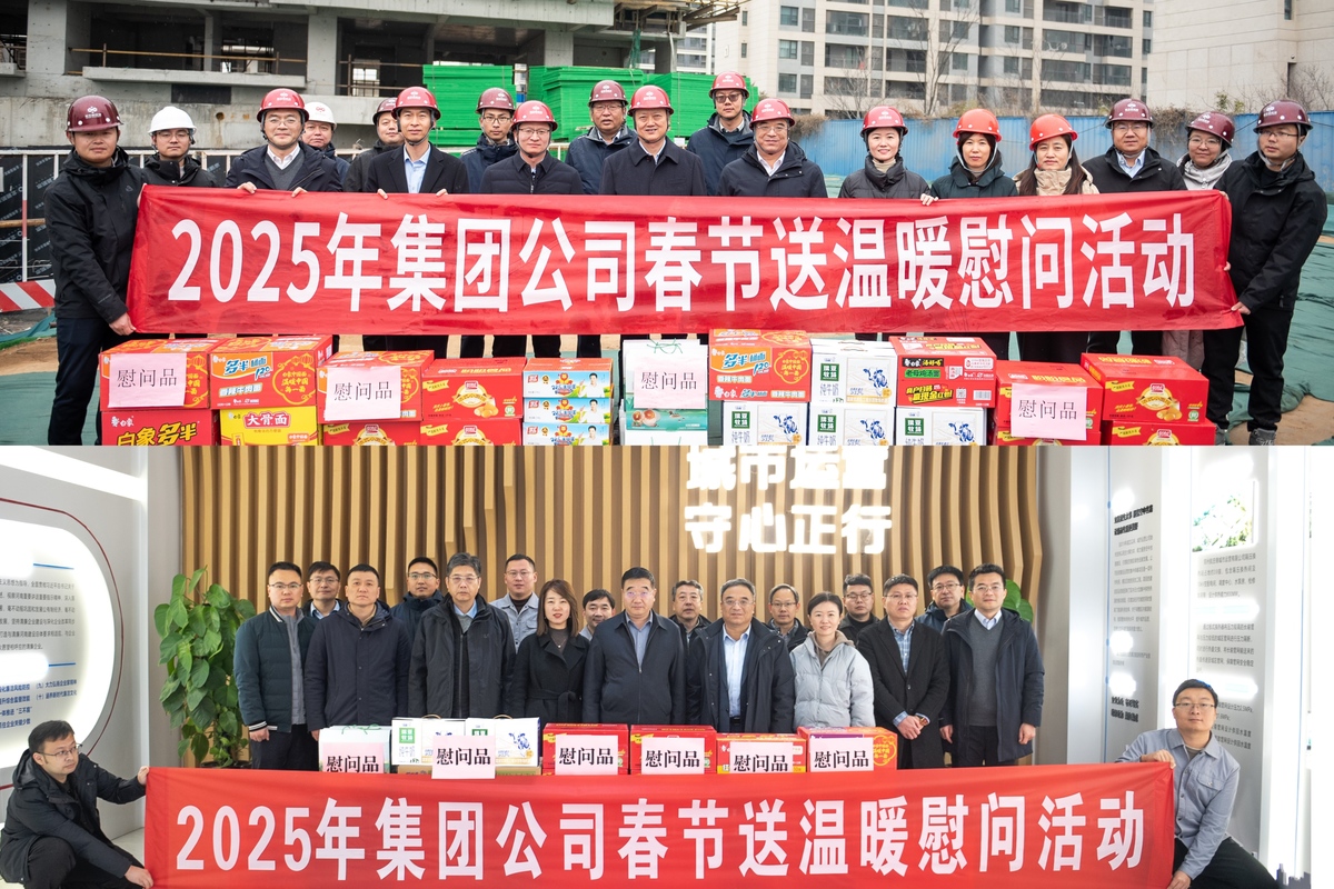 河南航空港投资集团开展春节“送温暖”慰问活动