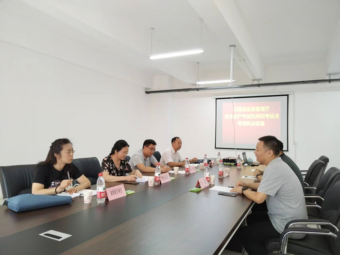 省应急管理厅宣传训练中心到汝州市开展安全生产考试专项检查