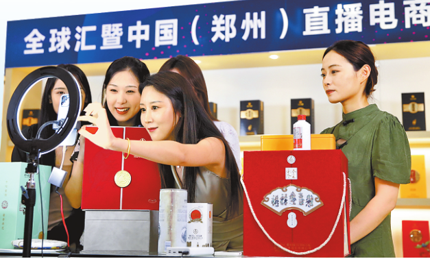 共觅跨境电商新机遇