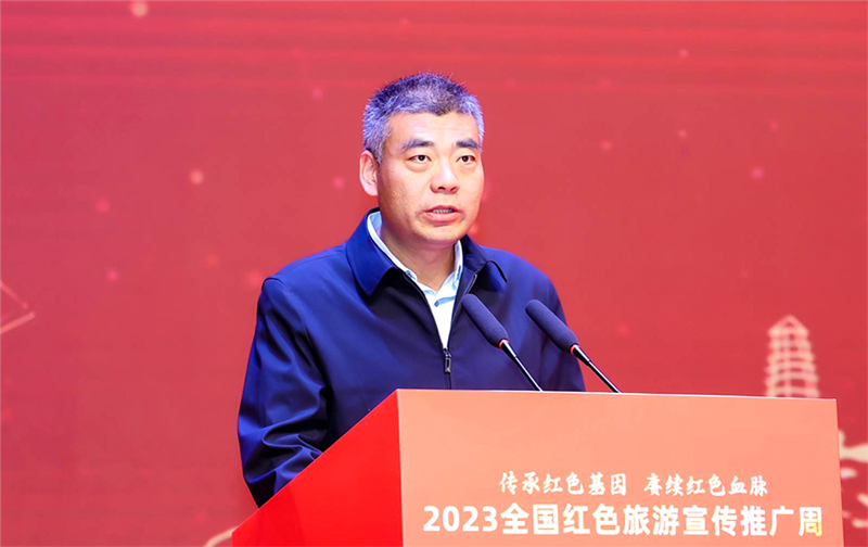 2023全国红色旅游宣传推广周活动在河南林州启动