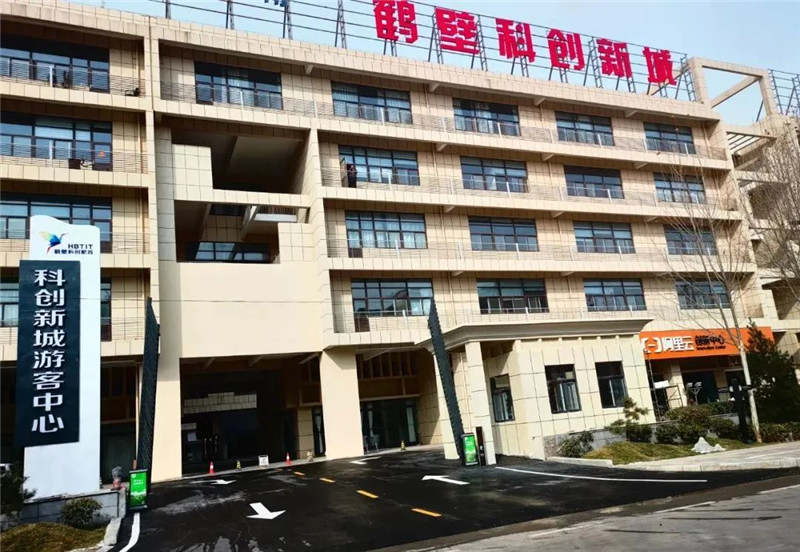 鹤壁科创新城景区获批为国家AAA级旅游景区