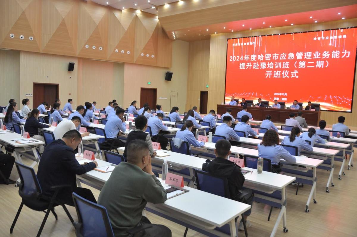 豫哈再度携手，这场培训“干货满满”