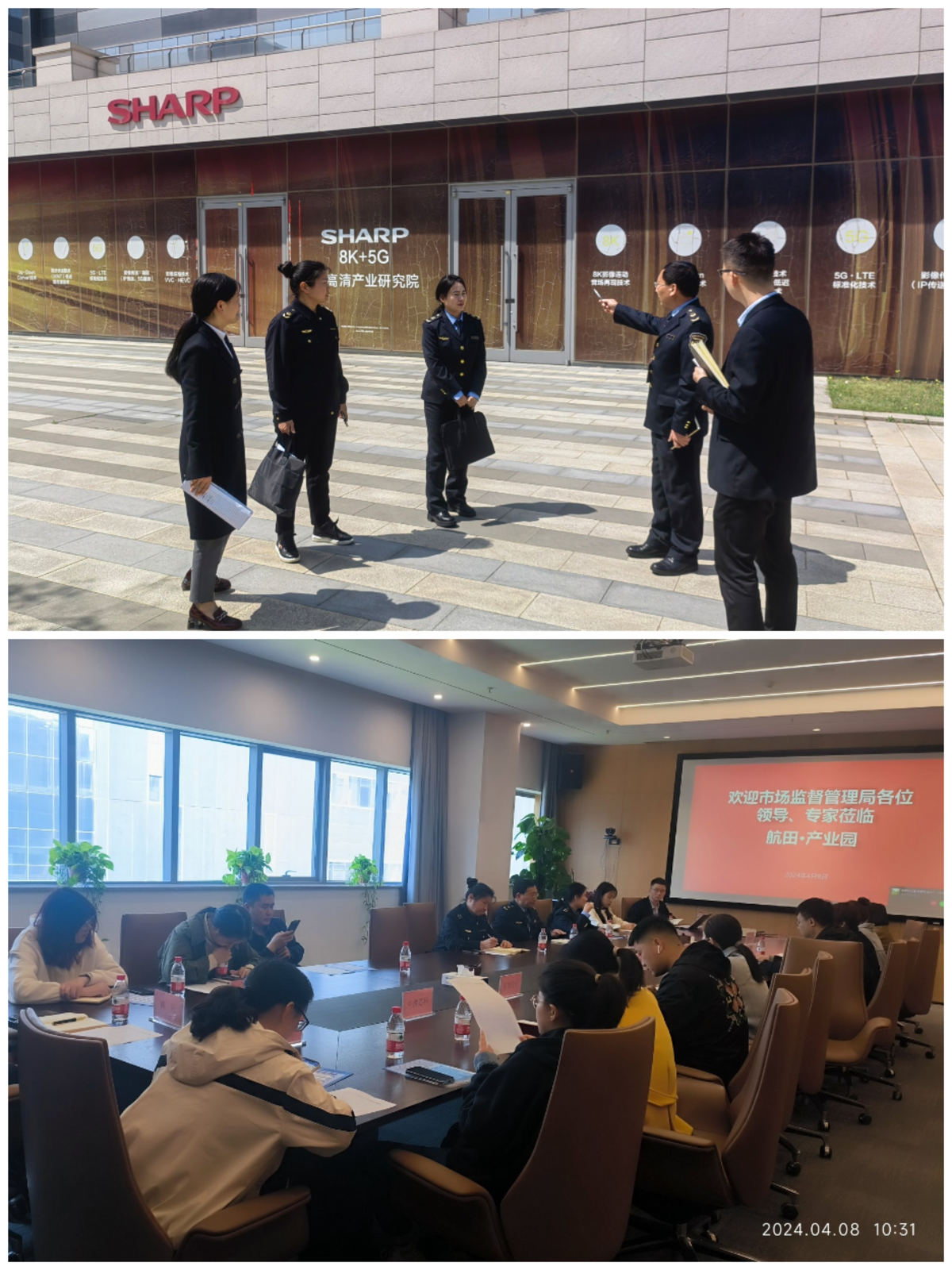 航空港区市场监管局-推进惠企活动 为辖区企业保驾护航