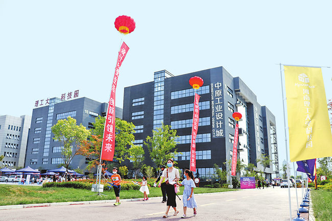 這是你不知道的河南：為未來賦能的“設(shè)計(jì)之城”