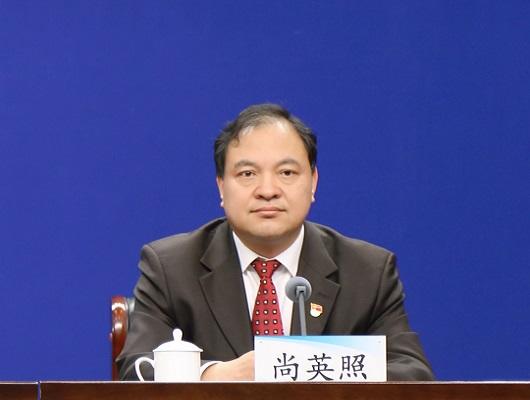 开局十四五奋进新征程系列新闻发布会三