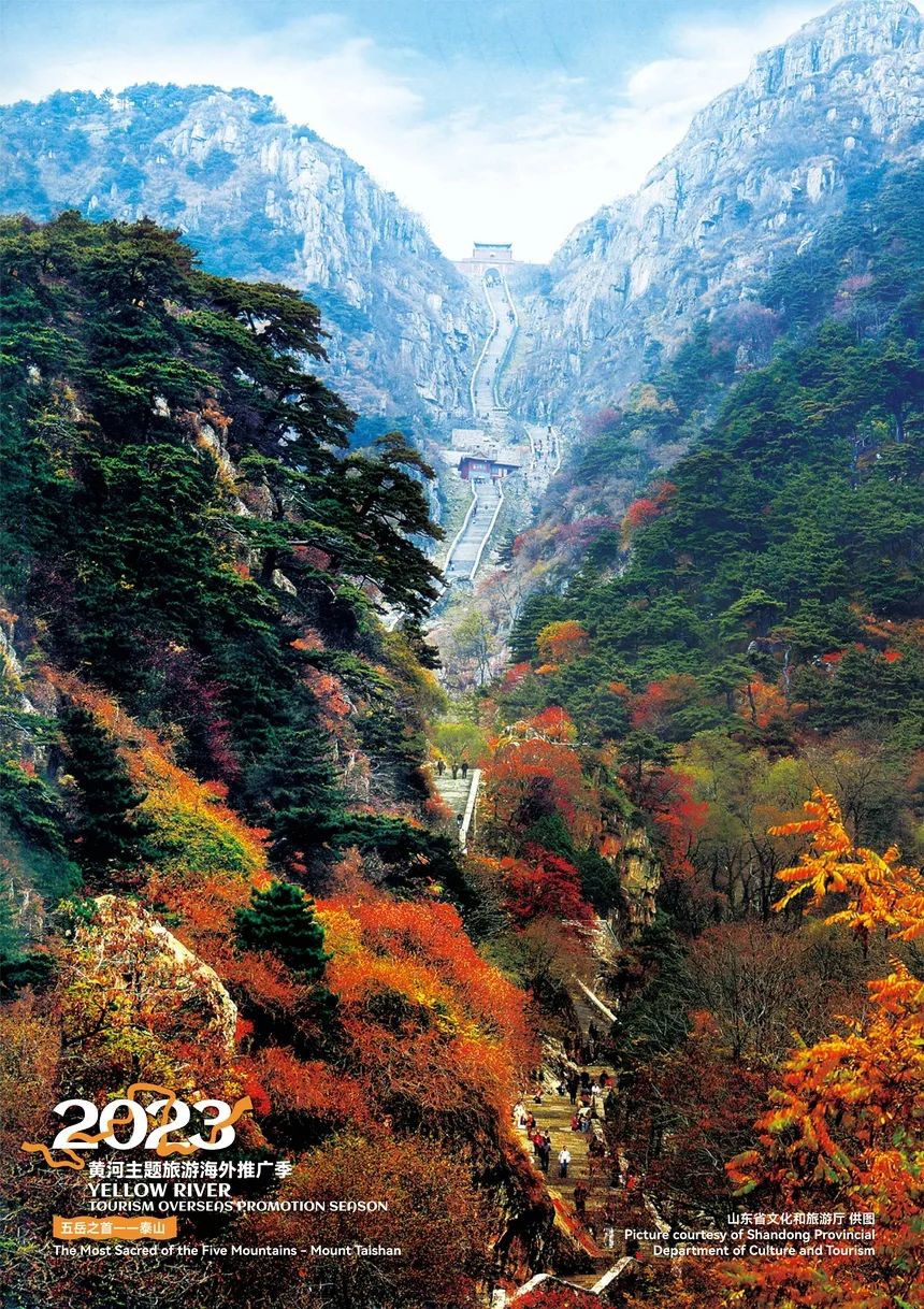 “看九曲黄河 听华夏故事”主题展——造山造水篇