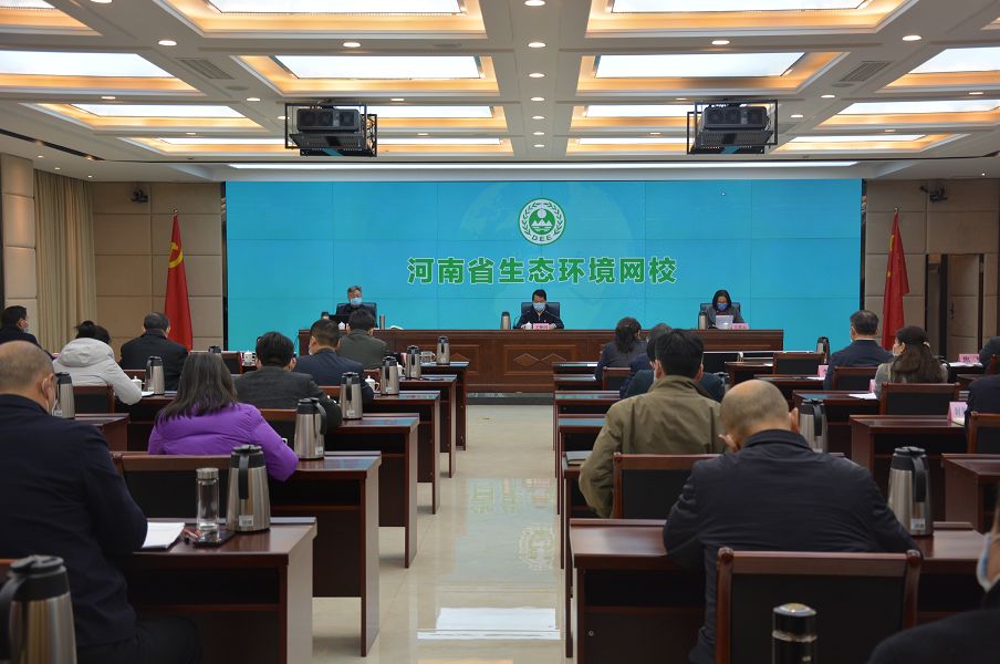 创新宣传教育载体 凝聚环境攻坚合力 河南省“生态环境网校”正式开课