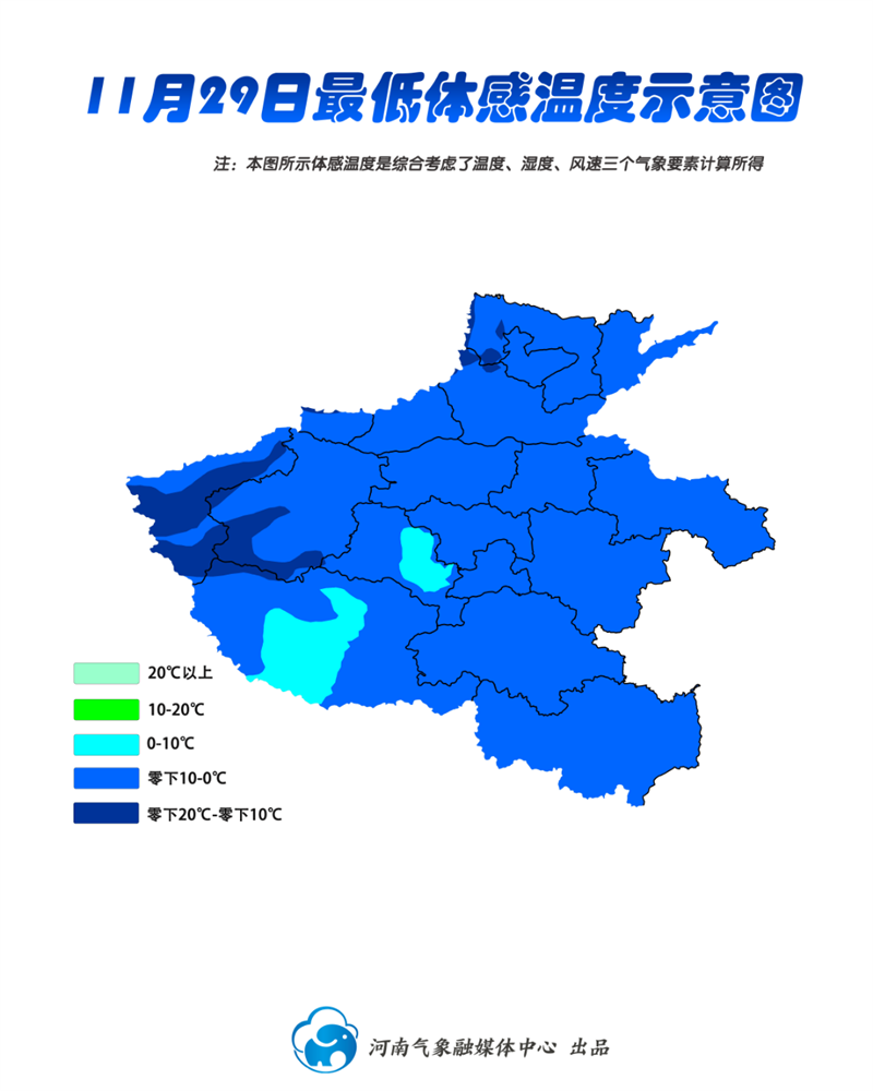 剧烈降温 大范围雨雪 寒潮+大风双预警