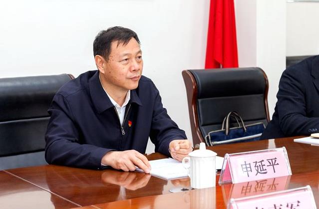 省农业农村厅厅长申延平一行莅临省农广校调研指导工作