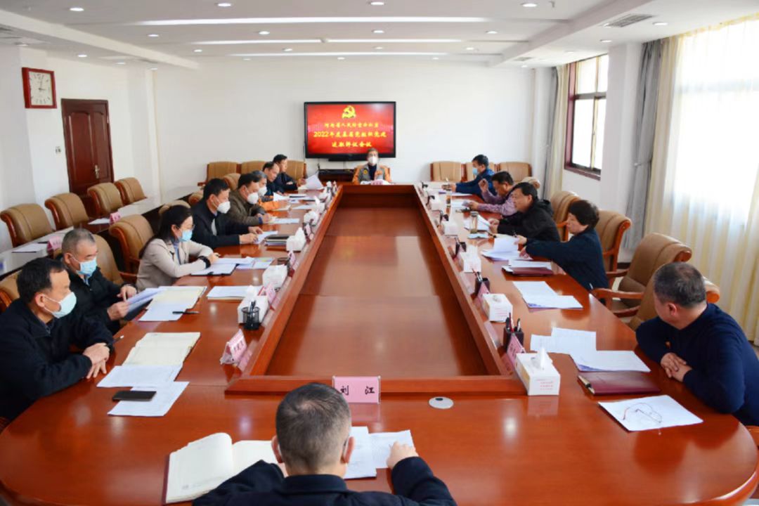 省人防办召开2022年度党建述职评议会议