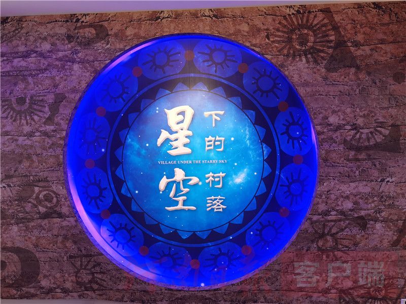又见5000年！大河村遗址博物馆恢复开馆