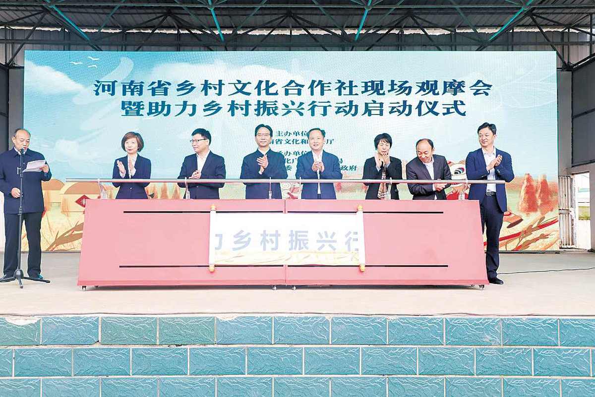 为乡村振兴共同富裕提供强大精神支撑