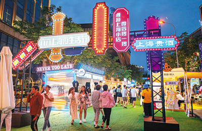 旅行消费呈现新趋势