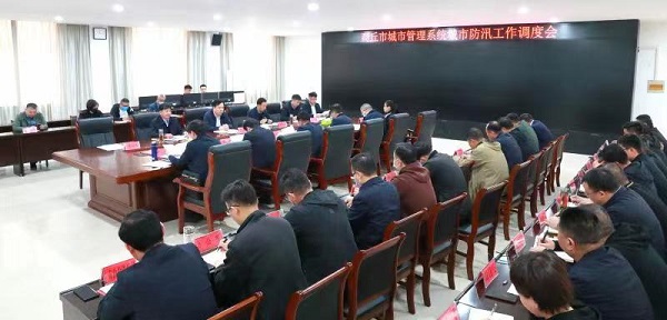 商丘市城管局党组书记、局长李长领主持召开<br>城管系统城市防汛工作调度会