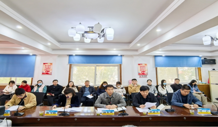 省农业农村厅党组第二巡察组巡察省社会事业中心党支部工作动员会召开