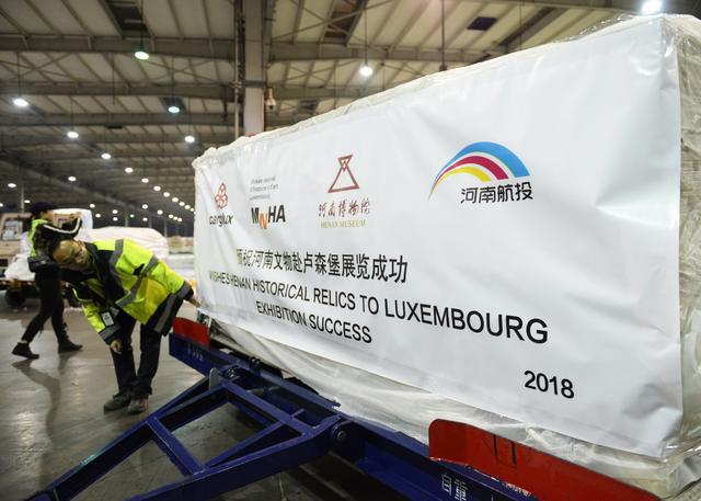 做大做强“空中丝路”携手共赢拥抱世界