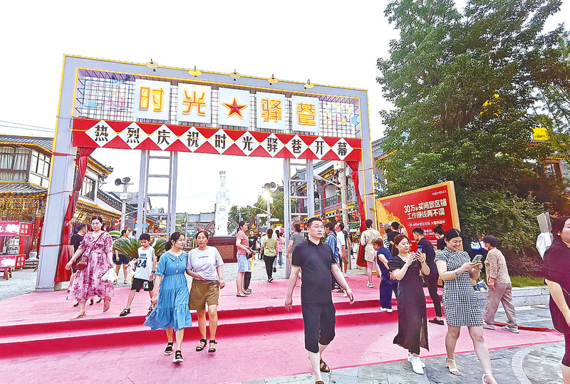 【行走河南·读懂中国】驻马店：旅游新业态跑出文旅文创融合发展加速度