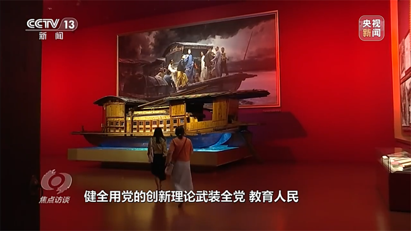胡和平就“推进文化自信自强，铸就社会主义文化新辉煌”接受《焦点访谈》采访