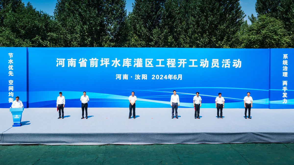 微信图片_20240629185910.jpg
