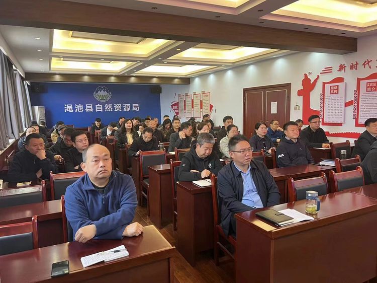 渑池县召开2023年度地质灾害防治工作培训会（第一期）