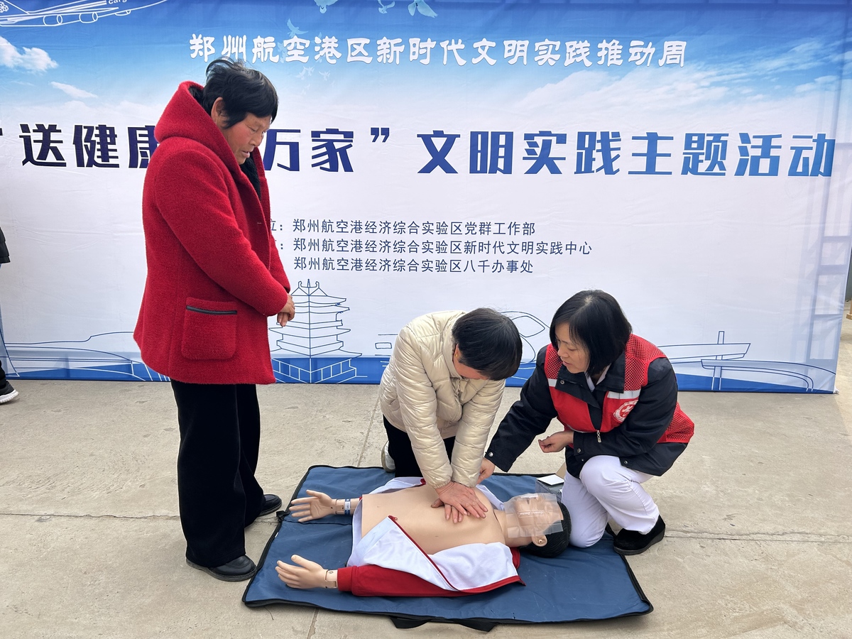 八千办事处积极开展“送健康，进万家”文明实践主题活动