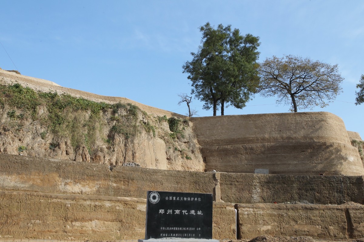 追寻文明的足迹⑧丨中华文明探源工程的基点——郑州商城遗址