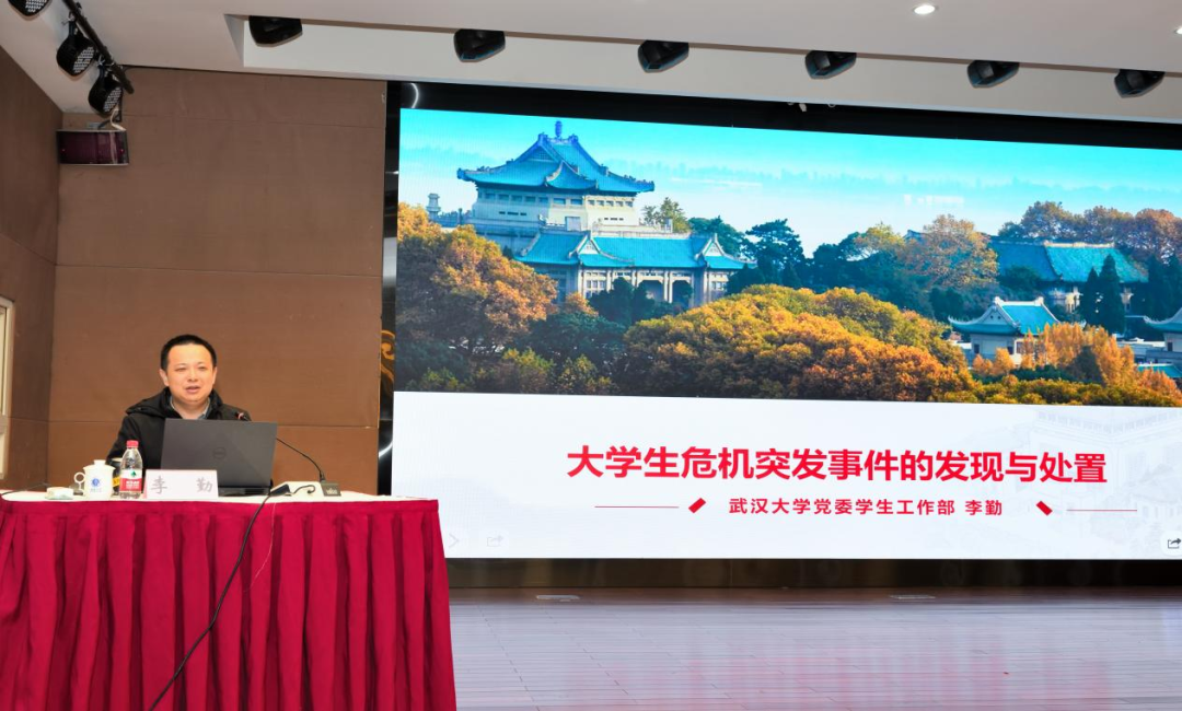 2023年河南省高校学生处长暨研工部长培训班举办