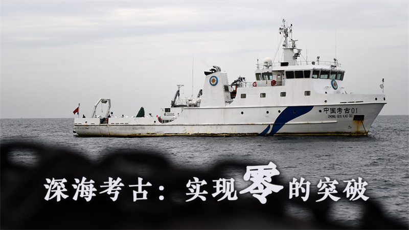 这十年我国文物工作新进展