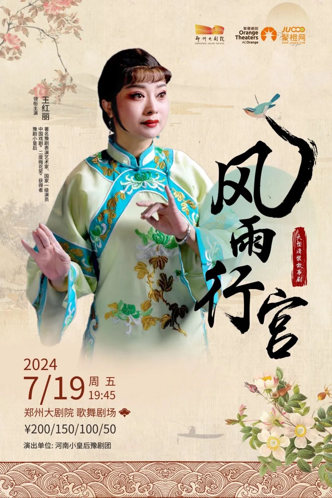 “好戏”不停，展览纷呈……文艺7月消夏攻略请查收↓↓↓